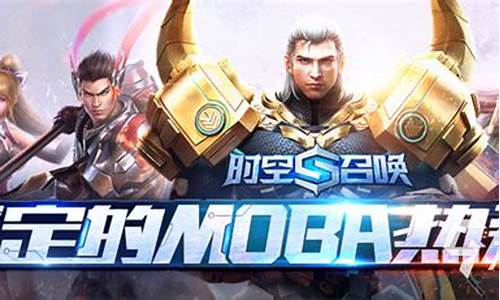 5v5竞技手游排行榜_5v5竞技手游排行