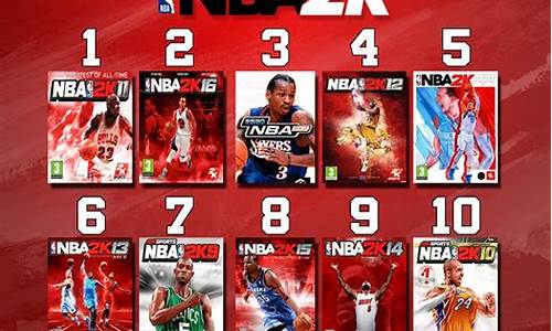 nba2k系列最好的一部_nba2k哪一