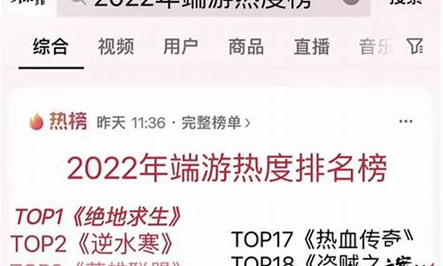 2023电脑游戏排行榜前十名_2023电