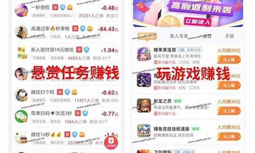 游戏赚钱排行榜第一名是什么_游戏赚钱排行