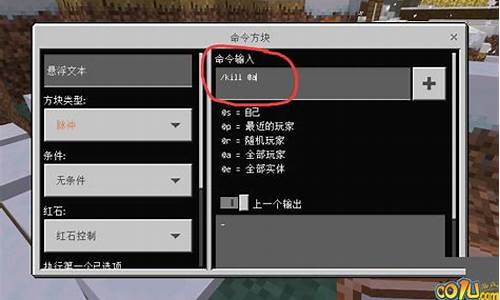 mc我的世界联机命令_我的世界联机使用指令