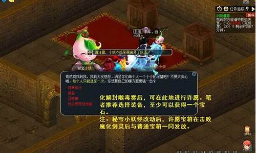 剑陵魔影攻略_剑陵魔影全攻略