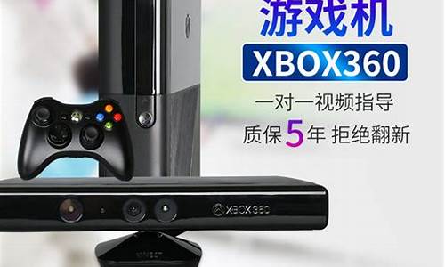 xbox360游戏攻略书_xbox360游戏攻略app