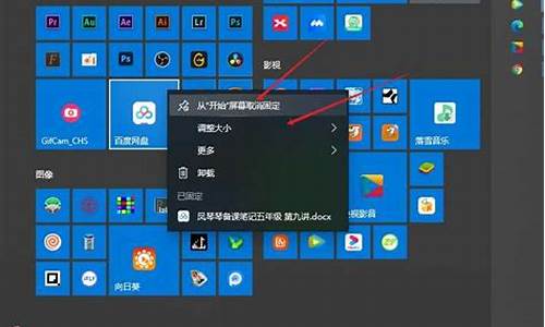 win10怎么添加小游戏_win10如何添加游戏