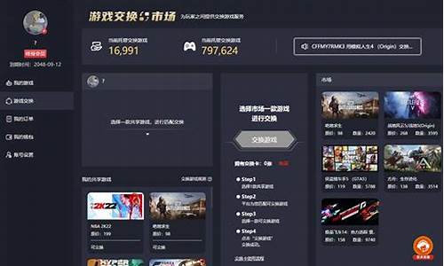 游戏中心是steam_游戏中心是什么服